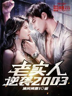 我只想当个逍遥皇子