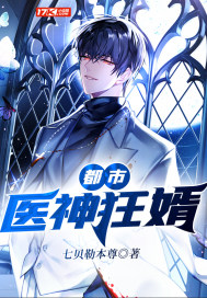 清醒后，桑小姐独美，渣男悔哭了