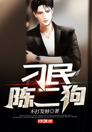 下山寻双亲，我靠相术断生死！