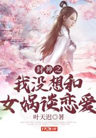 物理学它又存在了