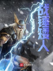 诱情染指，疯批宠娇入怀