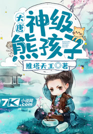 我包养过的校花，变成我老板了！