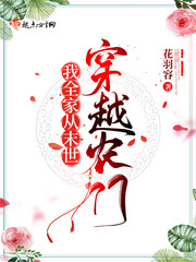 玄幻：我，添加好友就能成帝！