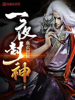 你管这叫朝廷命官？