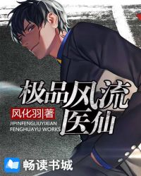 疯批少帅的心头娇