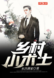 种菜骷髅的异域开荒