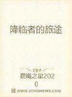 童话：小红帽的狼导师