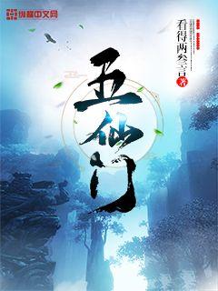 斩神：我终焉之神，开局破万法！