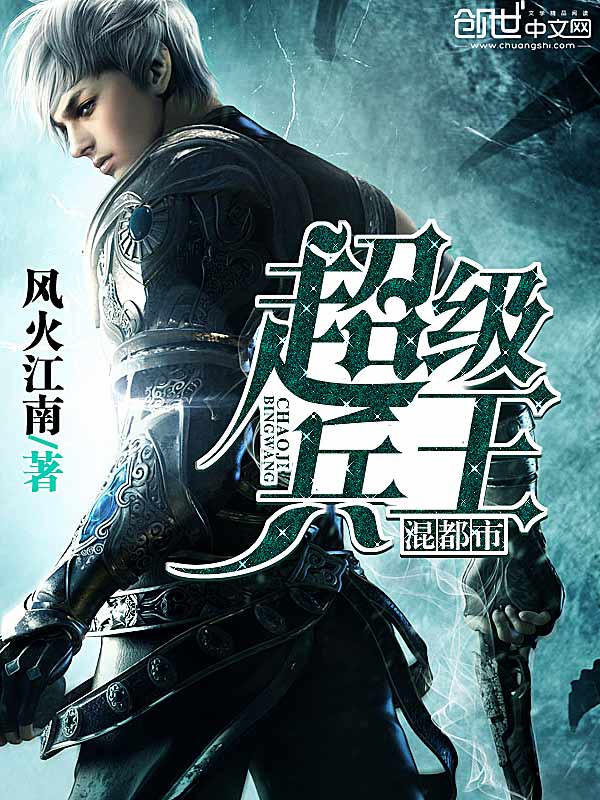 我的岳父汉武帝