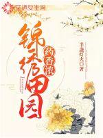 不如当身自簪缨