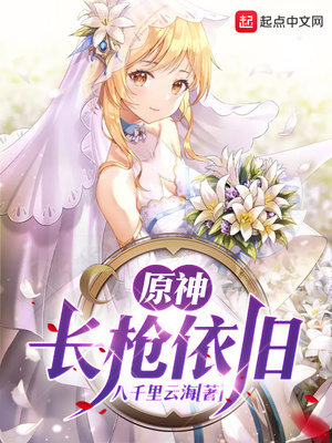 穿成继母后，我带反派们造反了