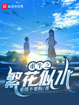 皇后请自重，我真不想代替陛下呀！