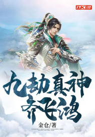 抄家后，她赚疯！权臣跪着求入赘