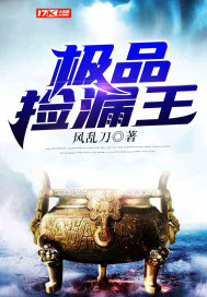 我都无敌了，逆袭系统什么鬼？