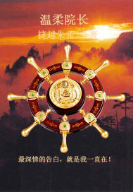 感化恶毒继子？反派后娘她掀桌不干了