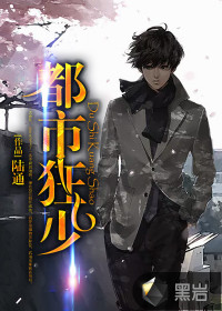 寡嫂二嫁后，被疯批权臣强夺了