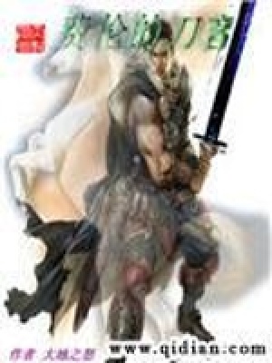 四合院：重生何雨柱，厨神开局