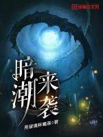 玄幻：从猎户到万界箭神！