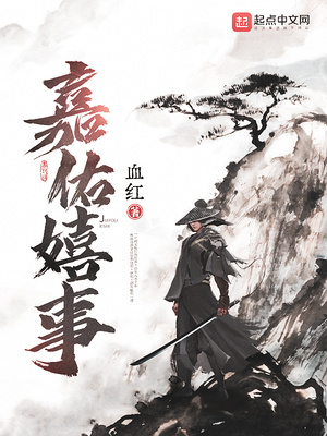 长生仙族：从种下一亩良田开始