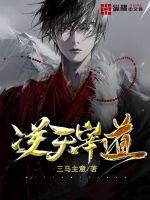 诛仙：我，悟性逆天，剑开天门！