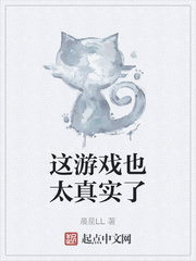 夫君惨死后，我卷成三界白月光