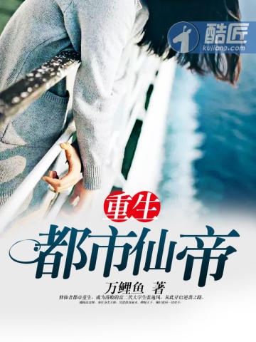 全家白眼狼，重生归来养废他们