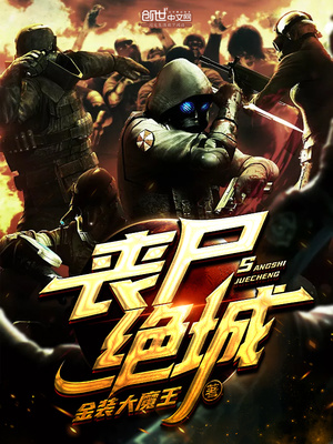 抱歉，有实力真可以为所欲为