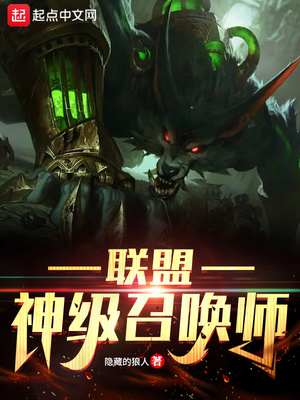 东京文豪，从被大小姐追求开始