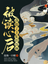 妖孽下山，五位师姐超宠我