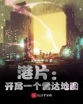 乱世小军户
