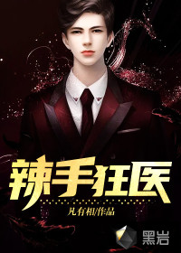 渣夫不轨，我让他净身出户