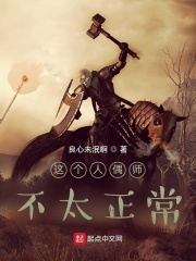 咸鱼女配在恋综躺平后爆红