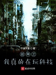 恶毒女配摆烂后，被偏执大佬狂宠