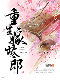 穿书八零，作精女配我不干了