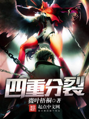 在火影教书，系统说我是鸣人同学