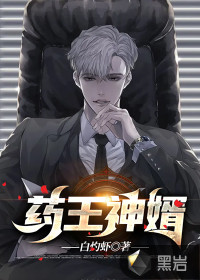 男主青梅，但是个恶霸！