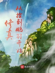 我可是男狐狸精