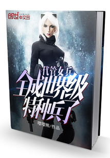 明末风云：汉王重征天下