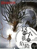 渣夫逆子靠边站，主母重生不伺候了