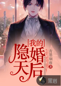 回到丧尸爆发前开办生存学校