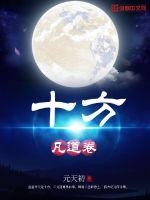 禁止殴打逃生游戏npc[无限]