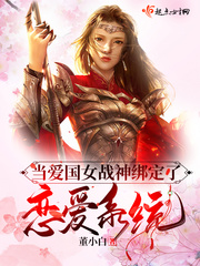 至高洪荒，群友是诸天大佬