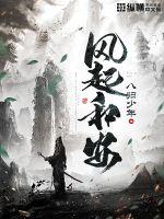 七零夜校女教师