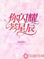 五零香江豪门生存法则