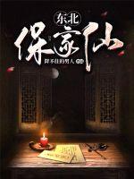 我捡到仙瓶以后