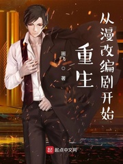 无上神尊闯万界