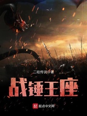 桃运小村医：美女，别这样