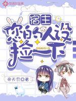 大周：从驯服敌国公主开始