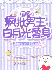 把我赐死？当场改嫁你皇叔