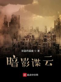 冲喜娘子娇又软，冷面权臣夜夜哄